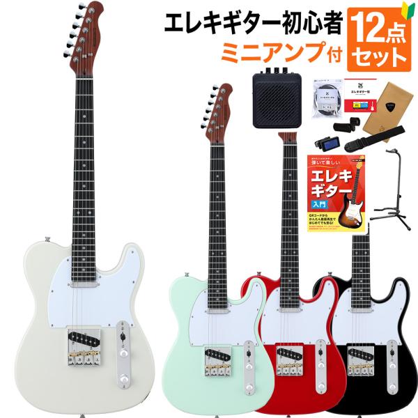 BUSKER'S バスカーズ BTL-Standard エレキギター初心者12点セット