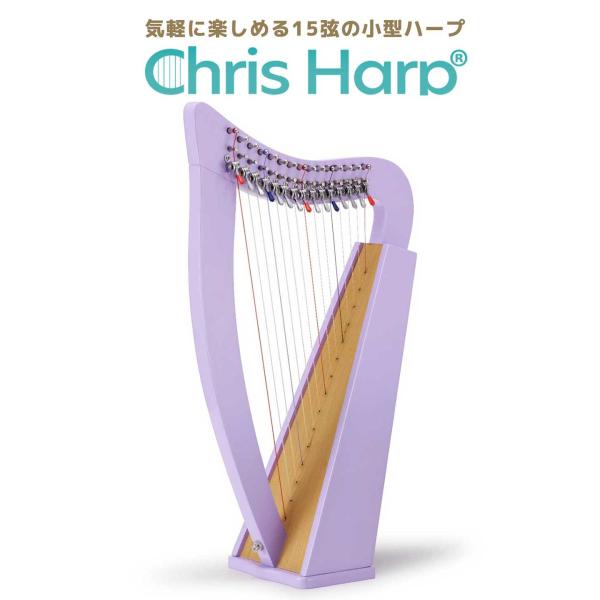 小型ならではの手軽さ、癒しの音色、お求めやすさで発売以来、人気を集めています。持ち運びに便利なリュックタイプのケースも付属しています。※天然の木材特有の節目やへこみ、キズ、及びハンドメイドによる若干のばらつき等が見られる場合がございます。全...