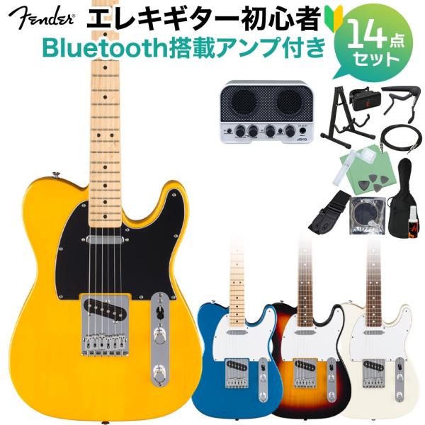 Fender（フェンダー） Standard Telecaster エレキギター初心者14点
