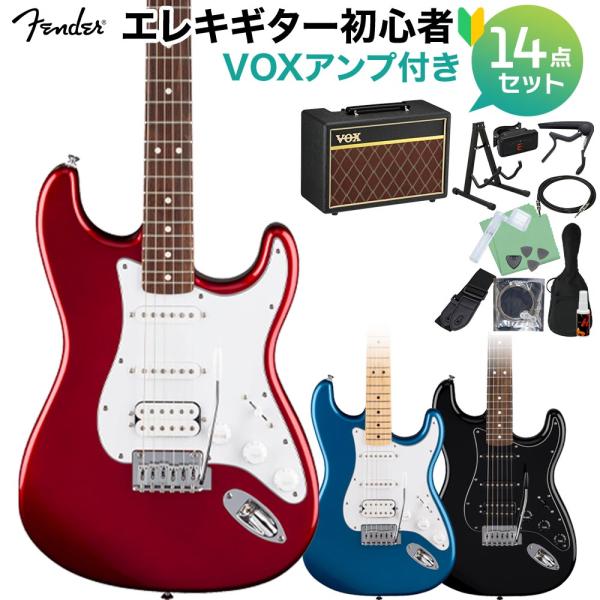Fender（フェンダー） Standard Stratocaster HSS エレキギター初心者