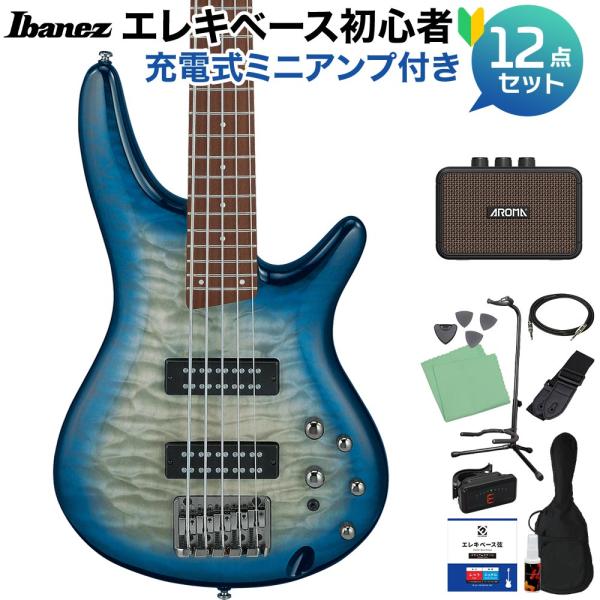 Ibanez アイバニーズ SR405EQM SCB 5弦ベース初心者12点セット 充電式ミニアンプ付 エレキベース Stained Cosmic Blue Starburst