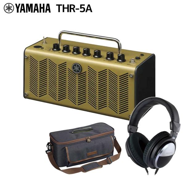 YAMAHA ヤマハ THR5A ヘッドホン＆純正ケースセット ギターアンプ エレアコ用
