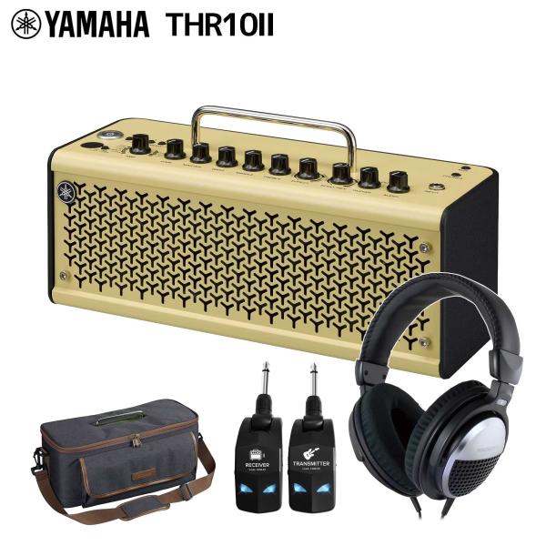 YAMAHA ヤマハ THR10II ワイヤレス＆専用ケース＆ヘッドホンセット ギターアンプ