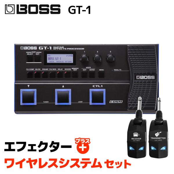 BOSS ボス GT-1 + LGW-01 ワイヤレスシステムセット マルチエフェクター エレキギター用 入門 初心者に最適