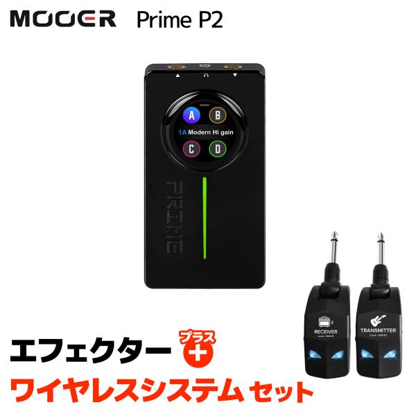 Prime P2 Black