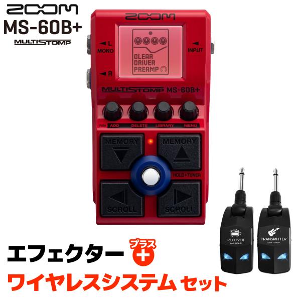 ZOOM ズーム MS-60B+ MultiStomp ＆ LGW-0 | JChereヤフー