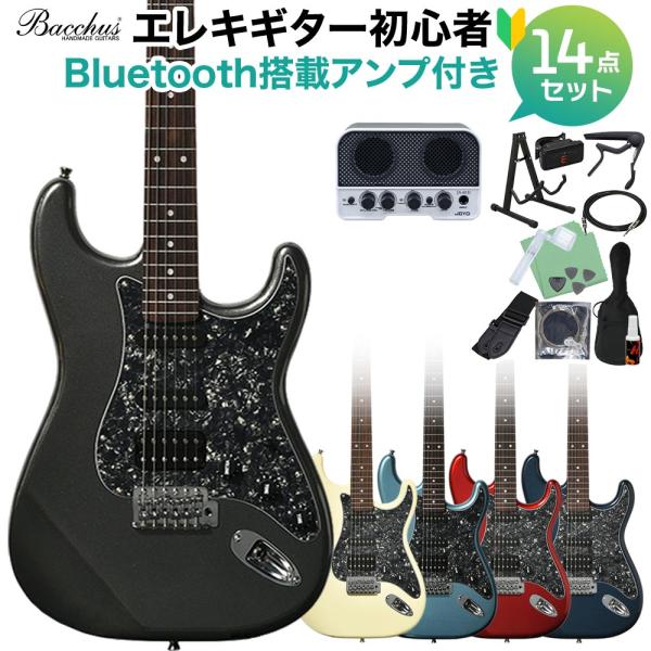 Bacchus バッカス BST-2-RSM/R-BPPG エレキギター初心者14点セット Bluetooth搭載ミニアンプ付き ユニバースシリーズ