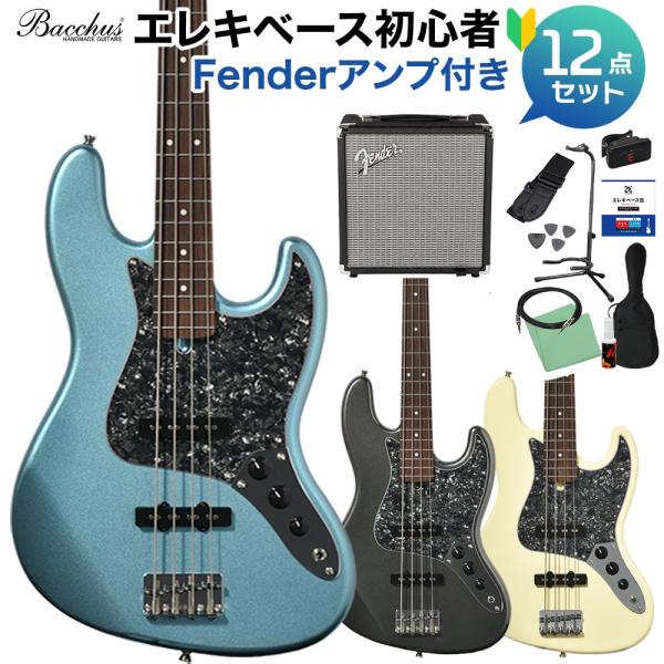 Bacchus バッカス BJB-1-RSM/R-BPPG ベース初心者12点セット Fender