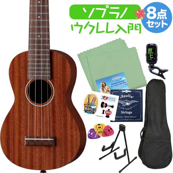 はじめての1本でも、本格的なサウンドを楽しみたい。そんな方におすすめしたい、表板にマホガニー単板を採用したソプラノウクレレです。コンパクトなボディに、単板トップならではの豊かな響きと快適な演奏性を両立。コード弾きはもちろん、ソロ演奏まで幅広...