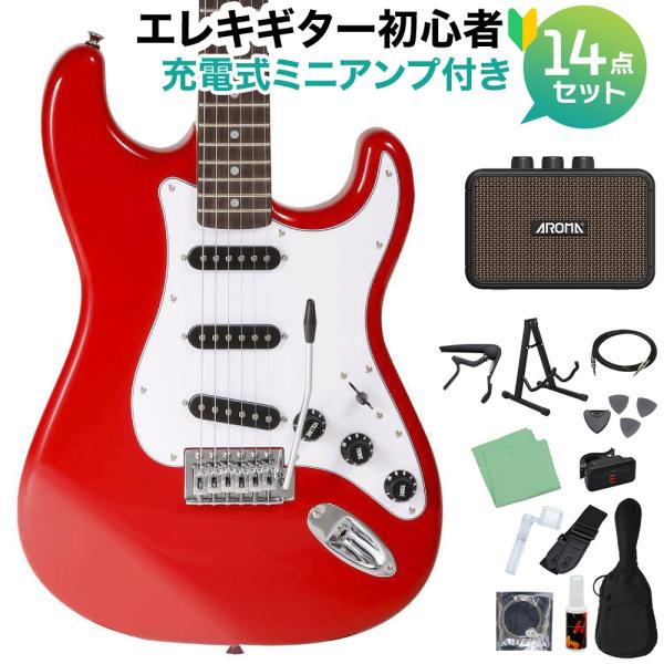 SX エスエックス SST/ALDER/R/FR エレキギター初心者14点セット