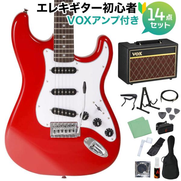 SX エレキギター SX エスエックス SST/ALDER/R/FR エレキギター 初心者14点セットVOX