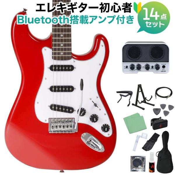 SX エスエックス SST/ALDER/R/FR エレキギター初心者14点セット