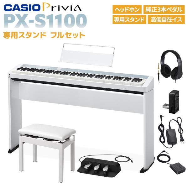 グランドピアノの響きと弾き心地を追求したPrivia。低音から高音までピアノらしいタッチを感じながら、夢中になれる大切な時間。スリムなボディに凝縮されたカシオの技術が、高いピアノパフォーマンスを発揮します。【1506ep10_15_kw】【...