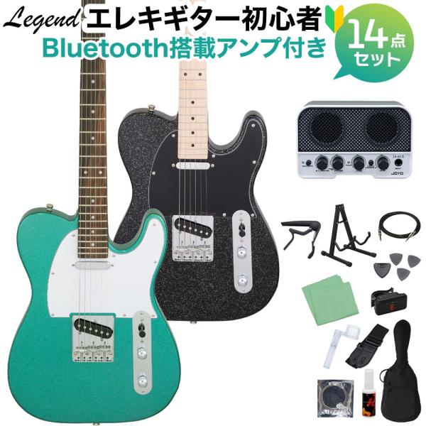 LEGEND レジェンド LTE-Z GLGR / M GLBK エレキギター初心者14点セット