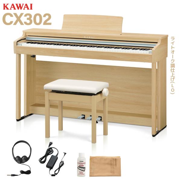 KAWAI 電子ピアノ PN2C【無料配送可能】 新商品】KAWAI電子ピアノCN25、CN350GP展示ございます！｜島村