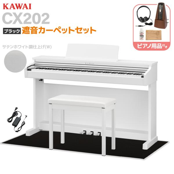 KAWAI CN25 ホワイト電子ピアノ　美品 i-img1200x900-