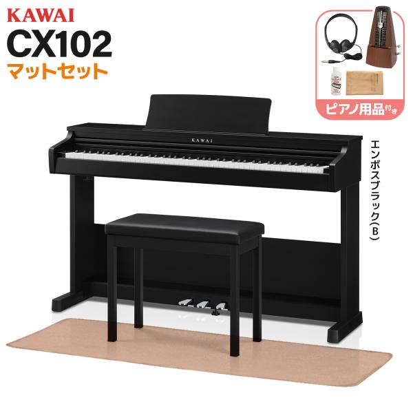 isseiさん専用 カワイ 電子ピアノ CN27A 88鍵盤 電子ピアノ】KAWAI / CN27｜島村楽器 イオンモール広島祗園店
