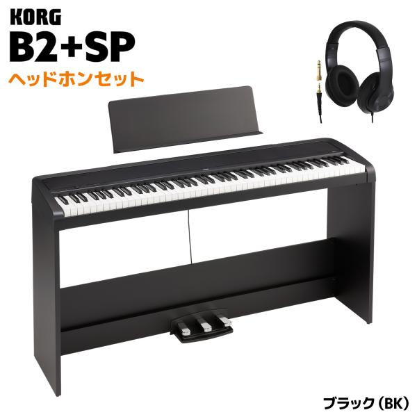 KORG 【10/26迄 ダストカバープレゼント！】 コルグ 電子ピアノ