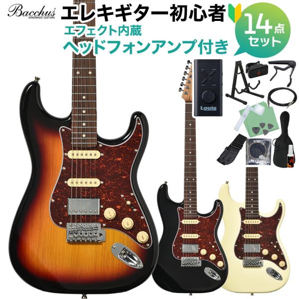 Bacchus バッカス BST-2-RSM/R-TTPG エレキギター初心者14点セット