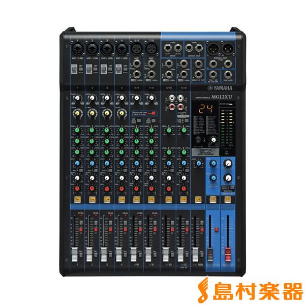 YAMAHA ヤマハ MG12XU ミキサー アウトレット