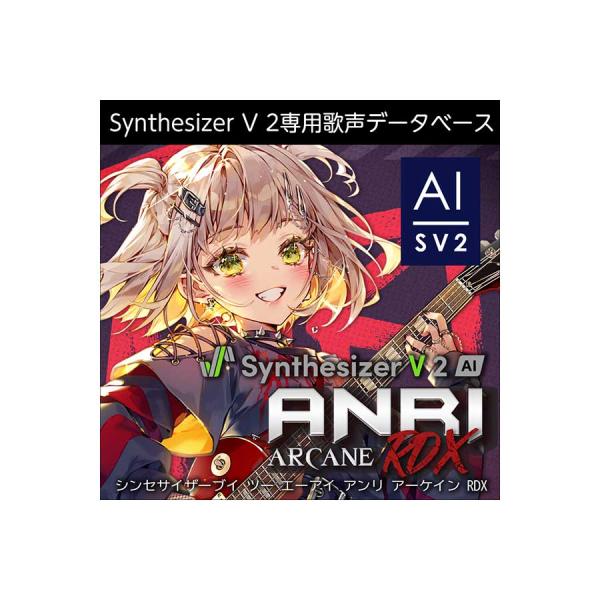 ANRI Arcane RDX（”Redux Edition”） は、AUDIOLOGIE株式会社がDreamtonics株式会社と共同で制作した、Synthesizer V Studio 2 向けの女性歌声データベースです。ANRI Ar...