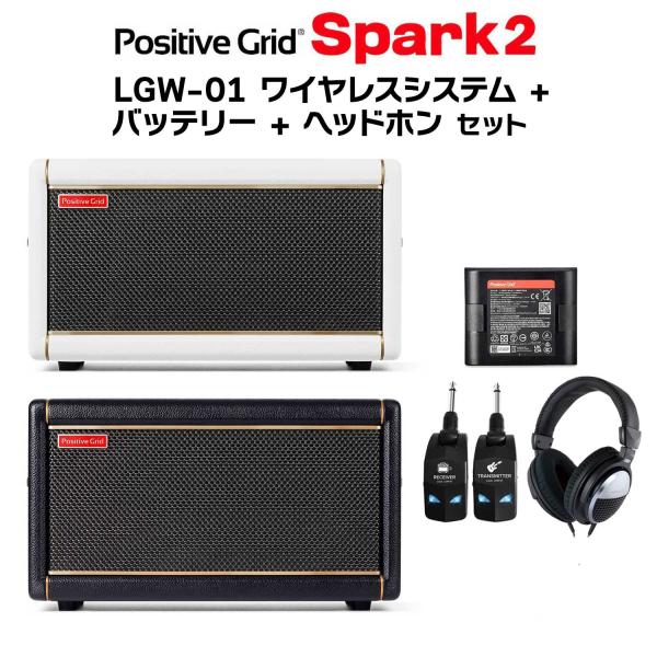 期間限定セール中！2/25まで Positive Grid Spark2 ヘッドホン＆専用