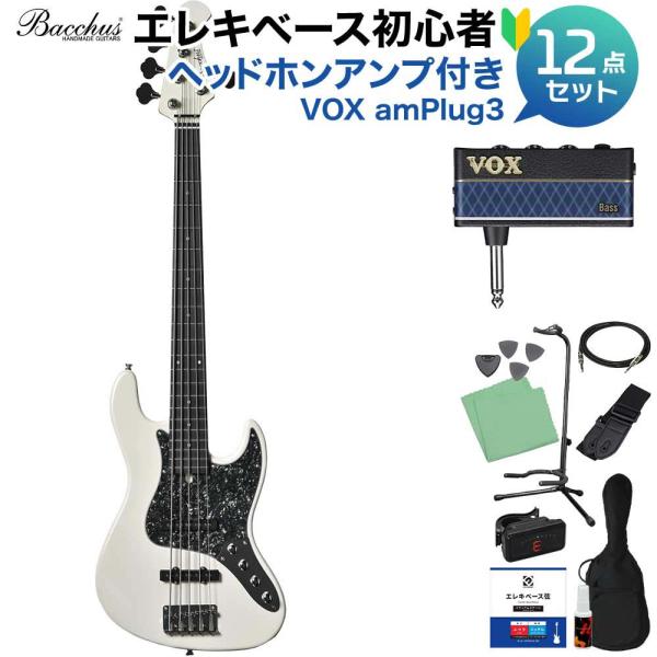 Bacchus バッカス WJB5-1DX-AC RSM/P PWHMH 5弦 ベース初心者12点セット ヘッドホンアンプ付 ユニバースシリーズ アクティブ仕様