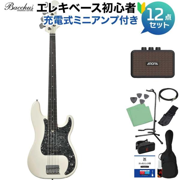 Universe Series BPB-1DX RSM/P PWH-MH