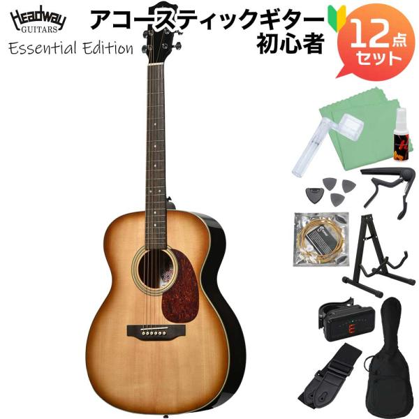 ヘッドウェイパーラーギター ヘッドウェイ head wayパーラーギター アコースティック HG-35/SB HG