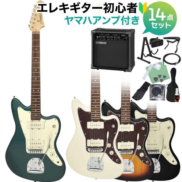 新品JM220ジャズマスターギター、付属9点セット、アンプ付、人気の4色カラー♪ Photogenic フォトジェニック JM-220 エレキギター初心者14点セット