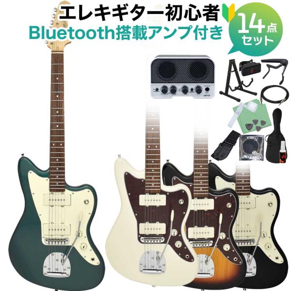 Photogenic フォトジェニック JM-220 エレキギター初心者14点セット