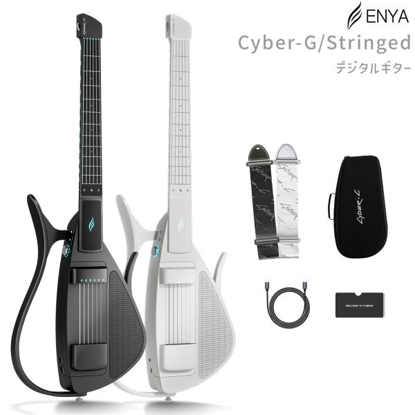 ENYA エンヤ Cyber-G/Stringed デジタルエレキギター MIDIギター