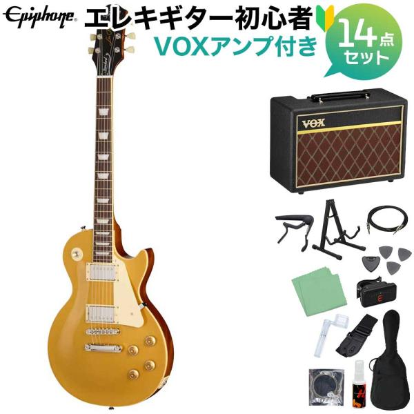 Epiphone（エピフォン） Les Paul Standard 50s Goldtop エレキギター