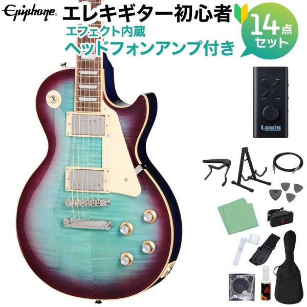 Epiphone（エピフォン） Les Paul Standard 60s Blueberry Burst