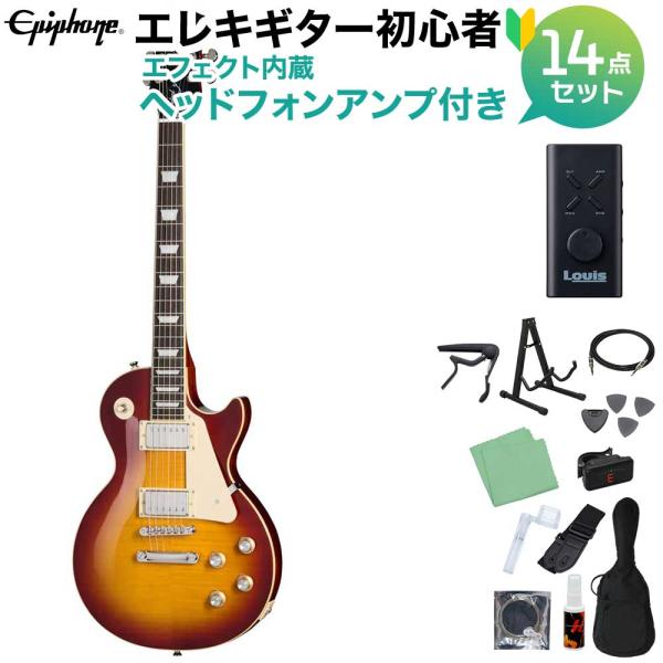 Epiphone エピフォン Les Paul Standard 60s Figured Iced Tea Burst エレキギター初心者14点セット ヘッドホンアンプ付き エレキギター レスポールスタンダード