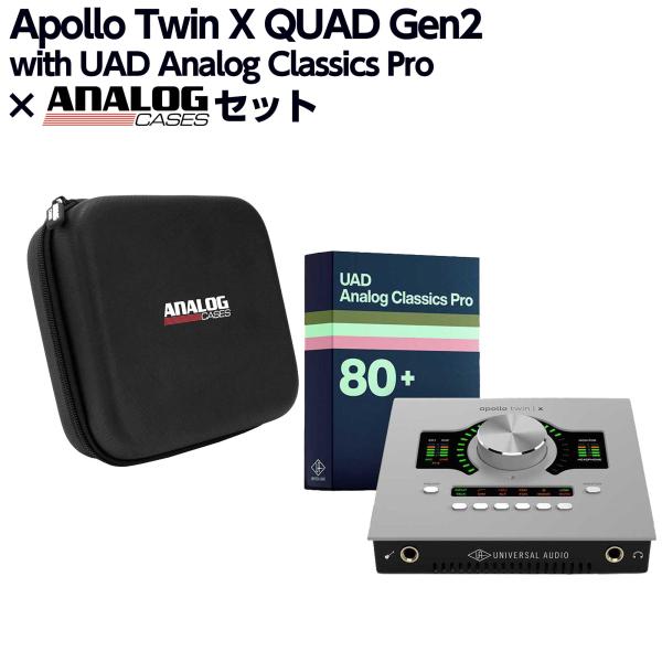 数量限定特価 UNIVERSAL AUDIO Apollo Twin X QUAD Gen2 Studio+ Edition + 専用セミハードケース オーディオインターフェイス