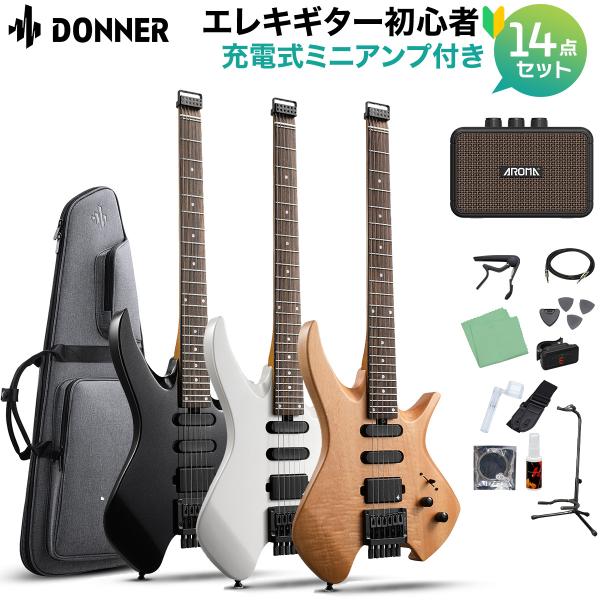 Donner ドナー NHL-500 (HLX-500) エレキギター初心者14点セット 充電式ミニアンプ付き ヘッドレスギター エレキギター
