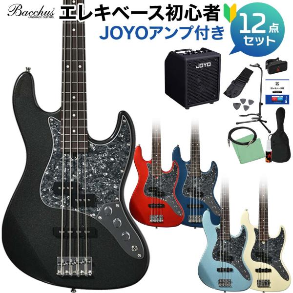Bacchus バッカス WPJ-520 RSM/R-BPPG ベース初心者12点セット 多機能アンプ付 エレキベース ユニバースシリーズ