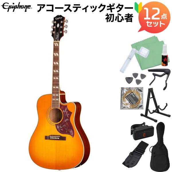 Epiphone（エピフォン） Hummingbird Studio EC Heritage Cherry