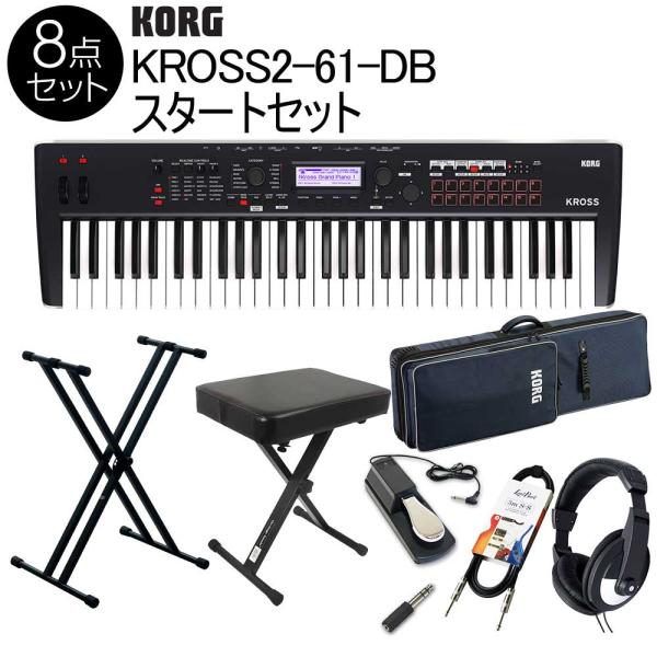 KORG コルグ バンド用キーボードならこれ KROSS2-61 DB (ダークブルー) 61鍵盤 スタート8点セット フルセット
