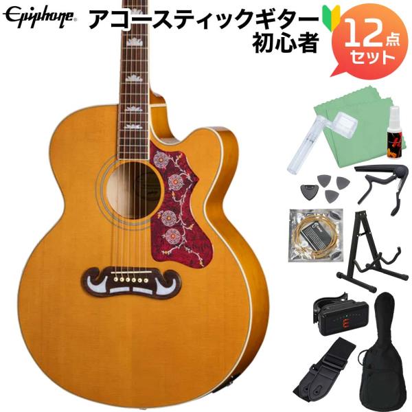 Epiphone（エピフォン） J-200 Studio EC Natural アコースティック