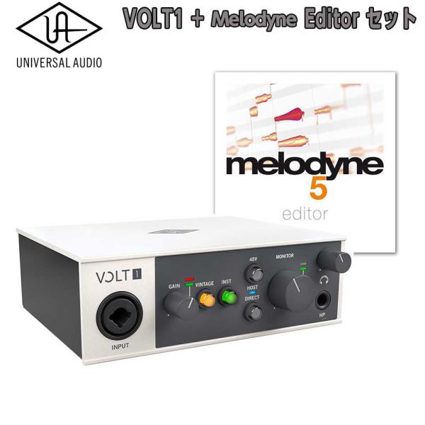 UNIVERSAL AUDIO ユニバーサルオーディオ VOLT 1 + ピッチ補正ソフト Celemony Melodyne Editor セット