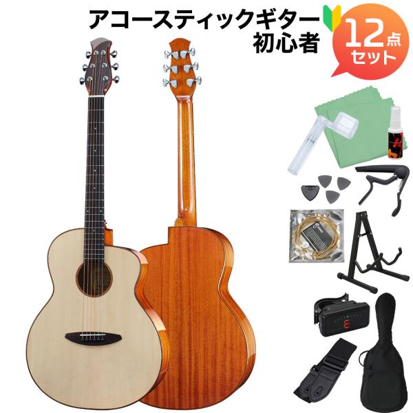 aNueNue LF23 美品 aNueNue アヌエヌエ aNN-LF23 アコースティックギター初心者12点セット