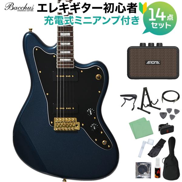 Bacchus バッカス BJM-1-RSM/R-LX DLPB エレキギター初心者14点セット 充電式ミニアンプ付き Universe Series Luxe Edition ユニバースシリーズ リュクス