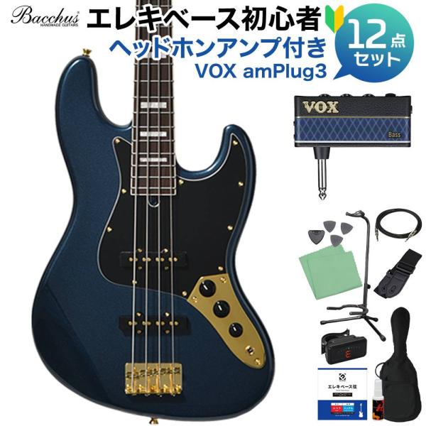 Bacchus バッカス BJB-1-RSM/R-LX DLPB ベース初心者12点セット ヘッドホンアンプ付 Universe Series Luxe Edition ユニバースシリーズ リュクス