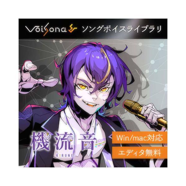 Techno-Speech テクノスピーチ VoiSona 機流音 ソングボイス CV:鬼龍院翔  メール納品 代引き不可