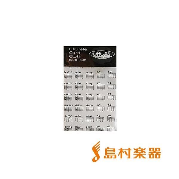 ORCAS IJX CLOTH-OUC ENR[htNX