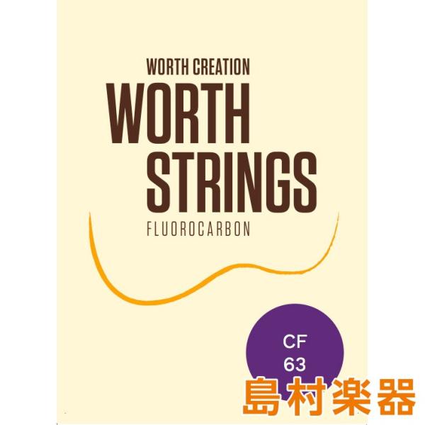 WORTH ���[�X CF Clear �E�N������ �t�����J�[�{�� Fat