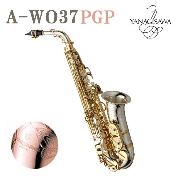 アルトサックス ピンク サックスの人気商品 通販 価格比較 価格 Com