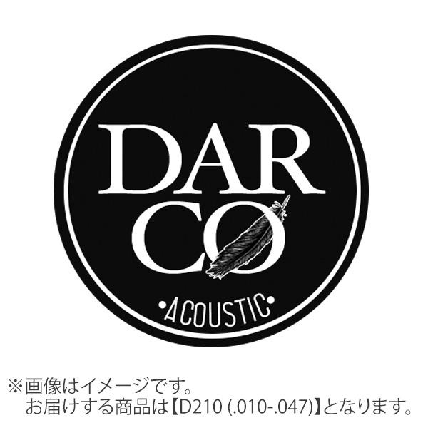 他サイト： Darco ダルコ ACOUSTIC 92/8フォスファーブロンズ 010-047 エクストラライト D210 アコースティックギター弦の商品画像